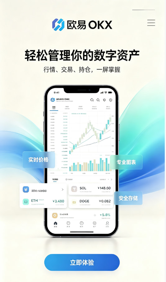 注册与实名认证教程